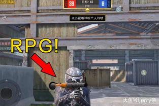 和平精英最新爆料机甲,机甲时代来临，全新战局一触即发！  第3张