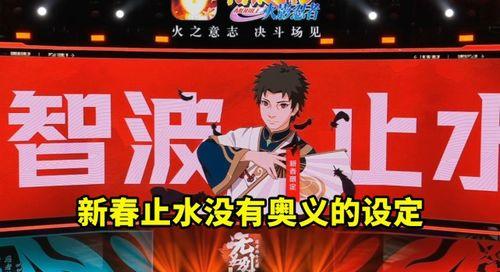 新春止水爆料采访视频大全,采访视频大全精彩内容抢先看