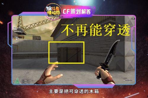 cf斗鱼活动最新爆料,精彩赛事即将来袭，福利大放送！  第3张