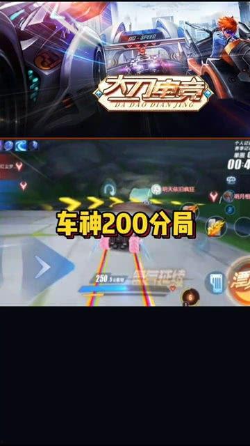 飞车爆料最新信件是什么,揭秘最新信件内容，揭秘游戏内重大秘密！  第2张