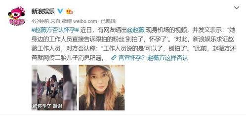 圈内人士爆料许凯景甜,圈内人士曝两人亲密关系升级  第3张