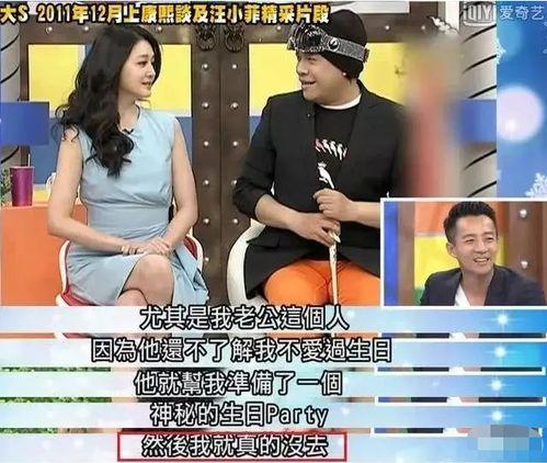 汪小菲前员工爆料视频最新,揭露惊人内幕，真相令人震惊！  第1张