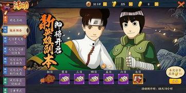 火影村最新爆料视频,揭秘忍者世界新篇章 第1张 火影村最新爆料视频,揭秘忍者世界新篇章 第1张