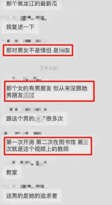 邯郸弘文爆料事件视频最新,真相揭露与舆论风暴 第3张 邯郸弘文爆料事件视频最新,真相揭露与舆论风暴 第3张